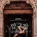(주)코리아세븐 신사4호점 | 신사압구정 학원