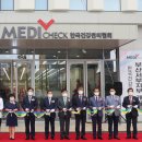 한국건강관리협회 건강증진의원 이미지