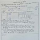 관광민박 이미지