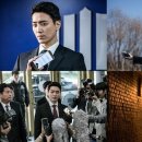 비밀의숲 이미지