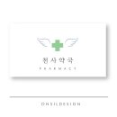 천사약국 이미지