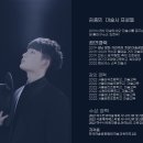 경희태권도장 | 경기도 광명시 경희태권도장 마술특강 진행 후기!