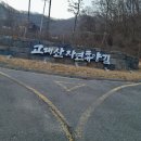 삼보쉼터 이미지