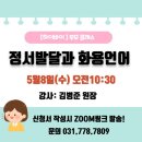 하이바이아동청소년연구소