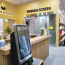 프렌즈아카데미 명지국제신도시점 이미지