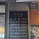 덕유산한우 | [경기/신중동] 덕유산태극한우 : 고기는 최상급 가격은 역대급 부천 한우맛집 추천🍀