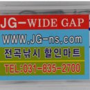 전곡낚시마트