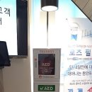 영우테크