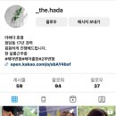 [헤어변형] 헤어변형 &#39;더하다, 호정&#39; 계약후기