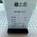 만족오향족발부산 - 부산진구 성지로 37 | 만족오향족발부산
