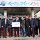 (주)정건설 여성종합뉴스