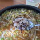 미가옥 | 전주 콩나물국밥 현지인 맛집 [미가옥] 본점 내돈내산 후기