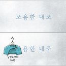 'Netizen 시사만평 떡메' '2022. 7. 4'(월) 이미지