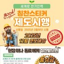 우리일전기인력
