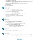 유케이특판 이미지