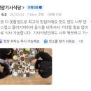 신화기사식당 이미지