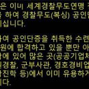영남권투체육관 이미지