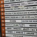 벌툰파리지앵정자역점 이미지