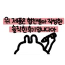 주식회사 위드투어 이미지