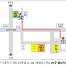 청주행정사사무소 이미지