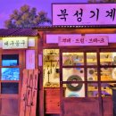 시너지대구