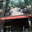 119 | 안산 곱창 곱창 119 치즈알곱창 후기