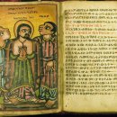 인쇄&출판필경 | 필경 작업의 의한 중세 유럽의 성서 코덱스 출판