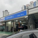 주영카서비스 이미지