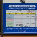 관문민물고기