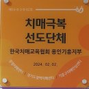 양선경로당 네이버블로그