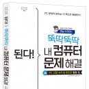맨날 수리야 - 홍천군 | 맨날 수리야