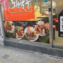 산호동 nc파크 동문) 이미지