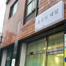 올로르네일