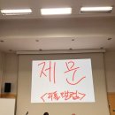 어 타이니 리틀피스 | 미대극회 118 &lt;리틀 맬컴&gt;에 대한