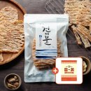 카카오톡딜 몸통오징어 맥반석구이 9마리+팝꽃증정 11,900원~ 이미지