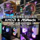 골드문PC 이미지