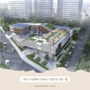 황금1동주민센터 | 대구 수성행복드림센터 수영장 헬스장 예약 방법 금액 시범운영 정보