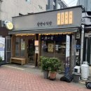 자연+인간+우연 | 대구 종로 메밀소바 맛집 달팽이 식당 후기