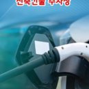 이브이씨플러스 이미지