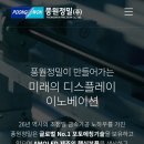 풍원 이미지