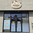 멍냥까까 이미지