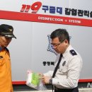 보은소방서(구병산119안전센터) 이미지