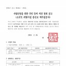 종신교 네이버블로그