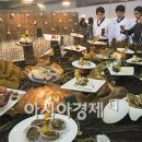 한국전통음식학원 이미지