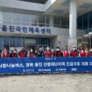 울진신발 이미지