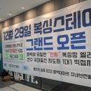 복싱스테이 이미지