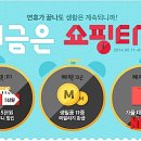 롯데백화점헤지스레이디
