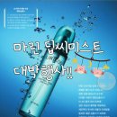 아모레뷰레이터