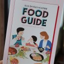 (주)푸드파인엔씨신구로점 | NC신구로점 × 제로퍼제로 콜라보굿즈 + 엔씨 E맘데이 이맘클럽