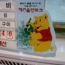 푸우 이미지